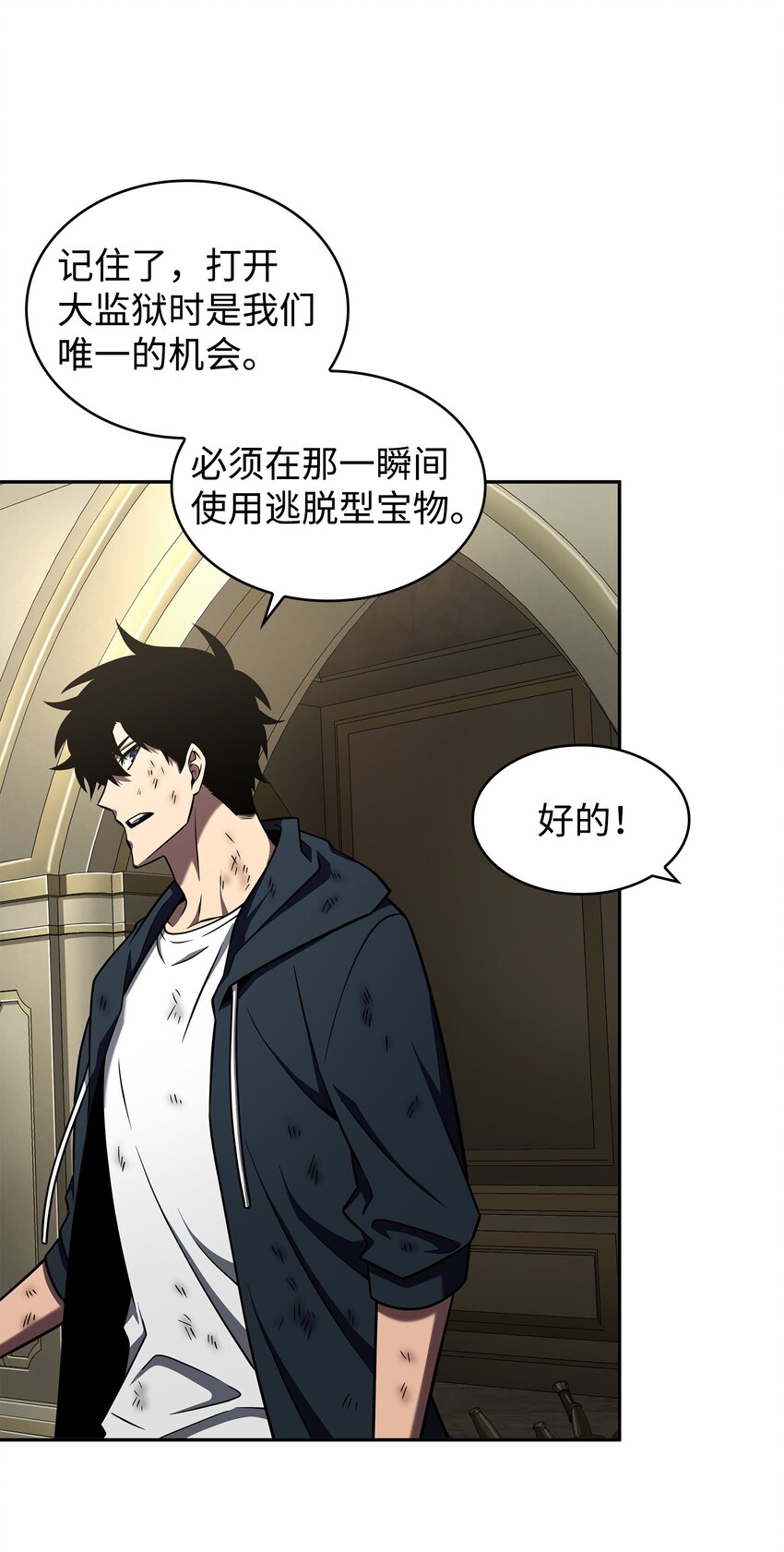 我独自盗墓漫画,327 不完整的古墓1图