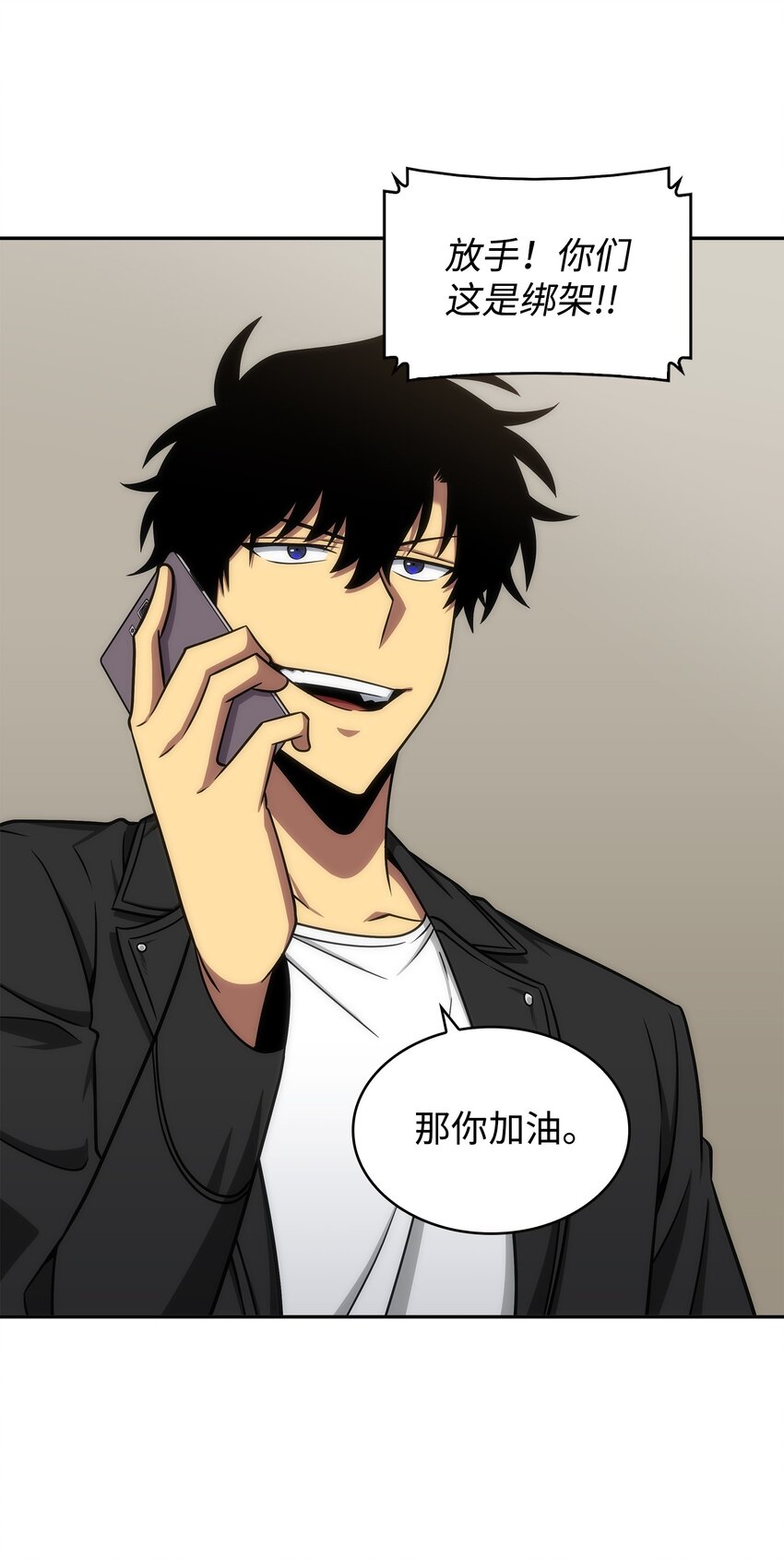 我独自盗墓漫画,278 前世的记忆2图