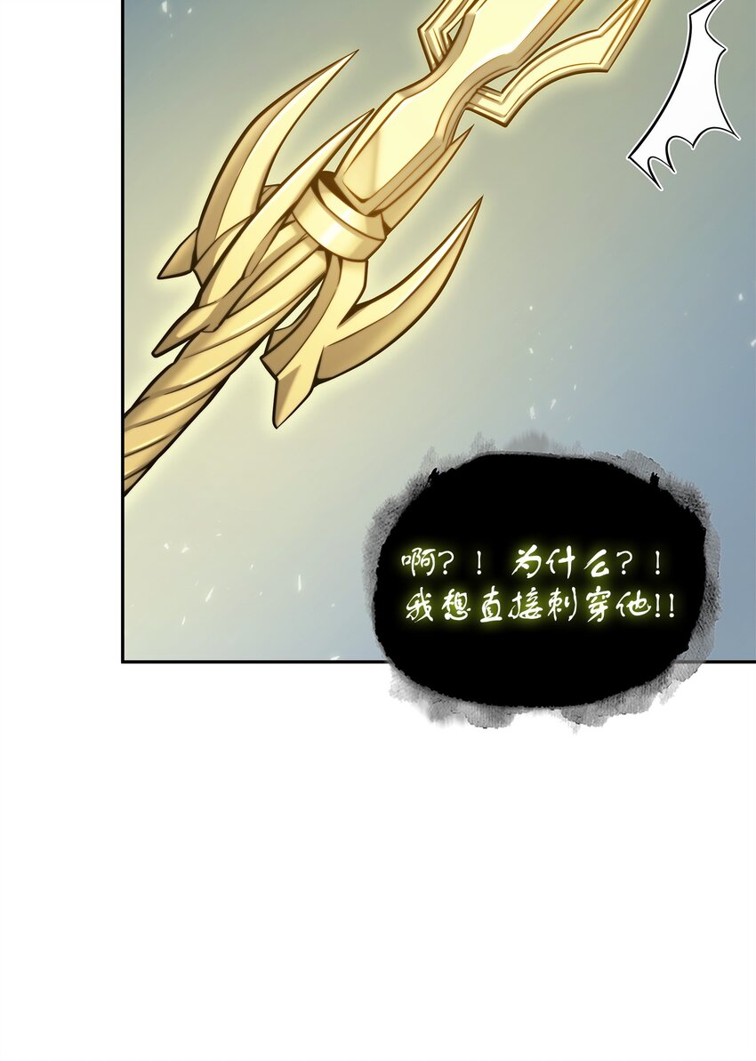 我独自盗墓漫画,355 未知者2图