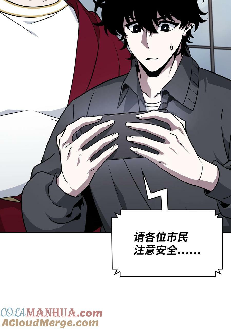 我独自盗墓漫画,422 失控根源2图