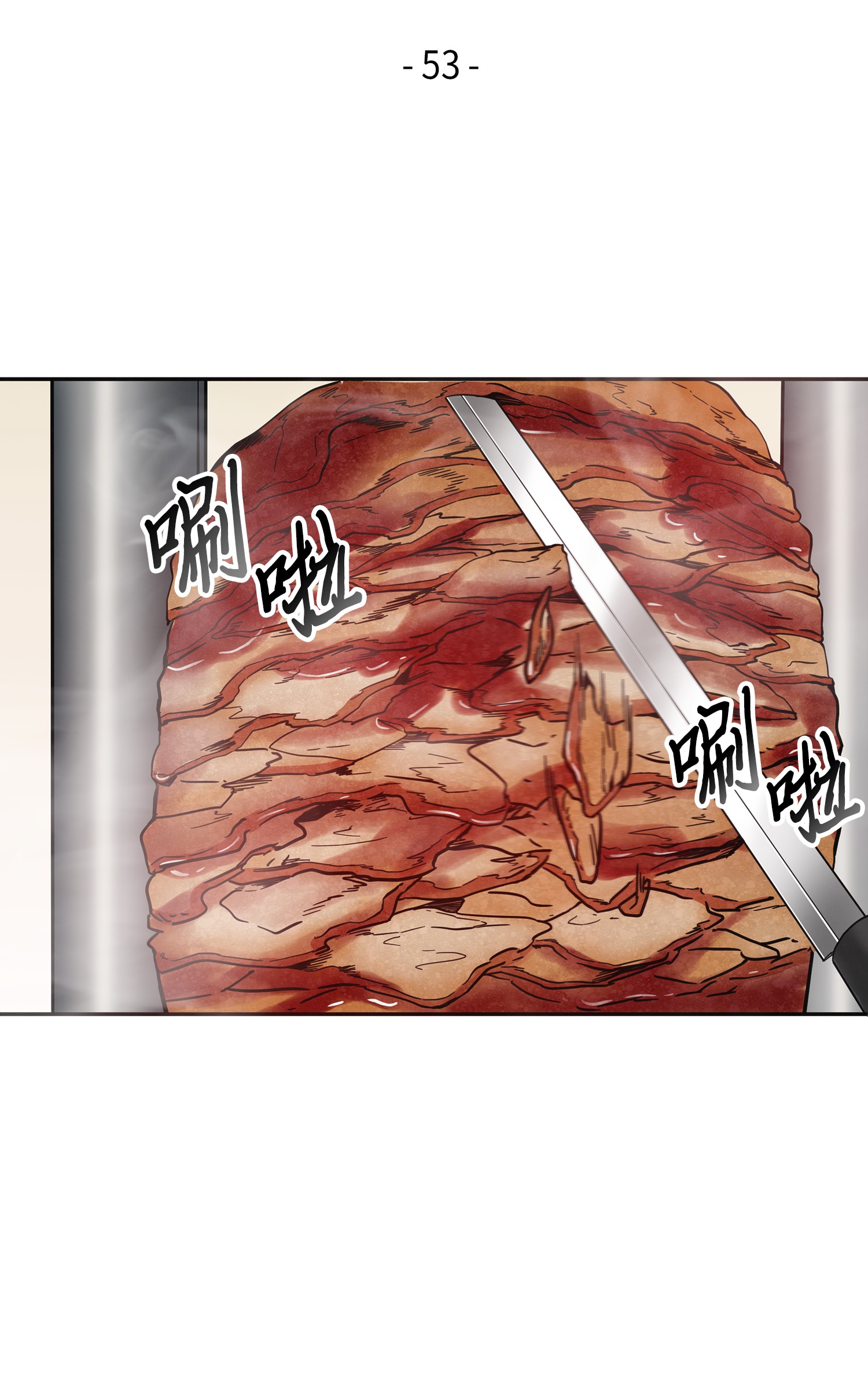 我独自盗墓漫画,053 迈达斯之手1图