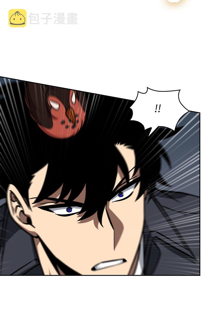 我独自盗墓漫画,374 成功闯入2图