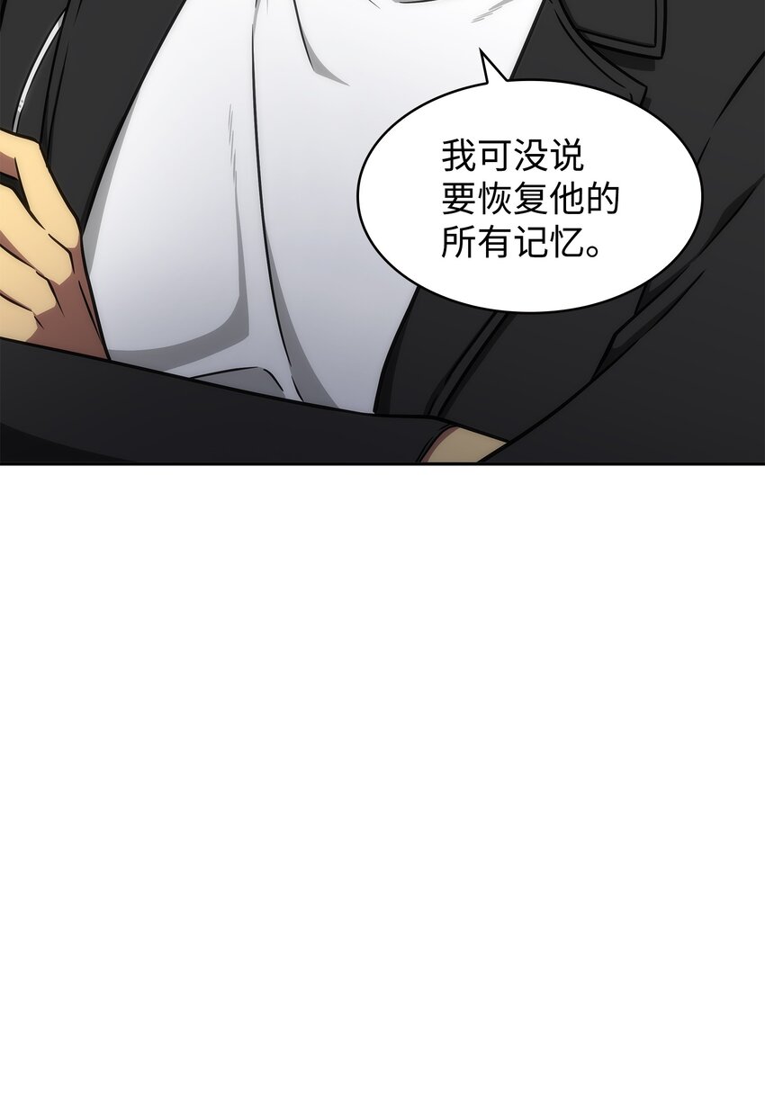 我独自盗墓漫画,278 前世的记忆2图