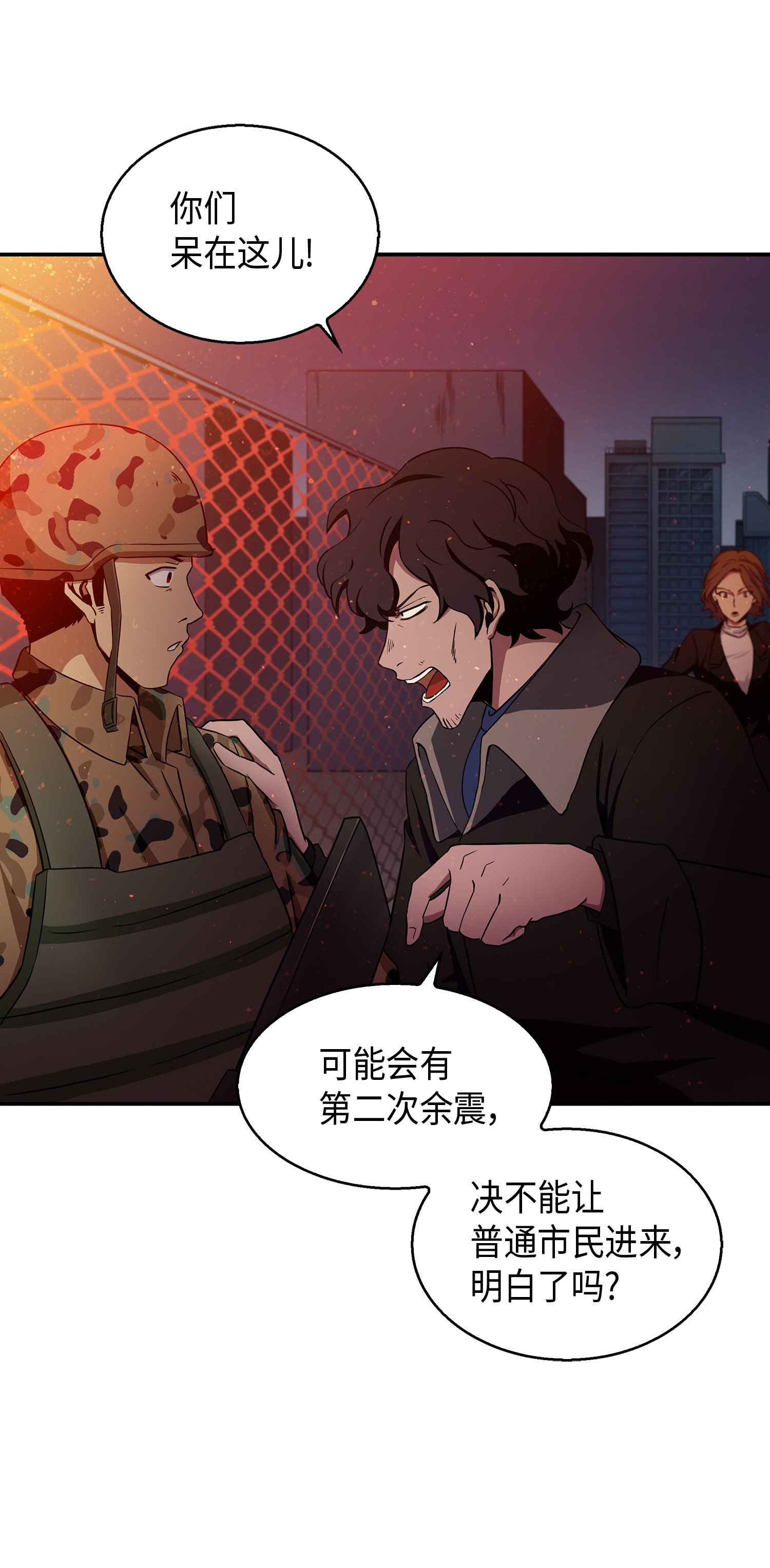 我独自盗墓漫画,011 进入古墓1图