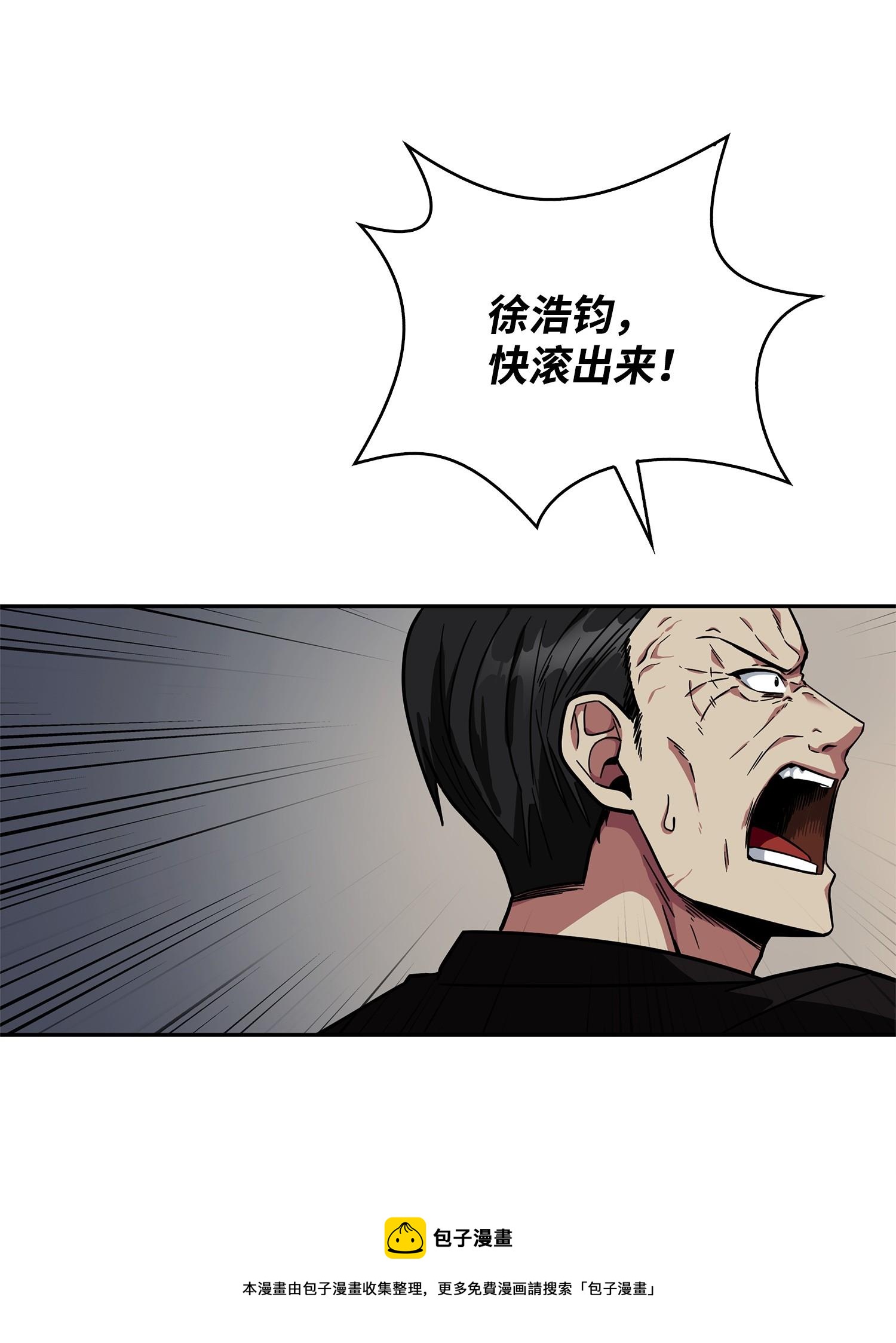 我独自盗墓漫画,157 沙漠1图