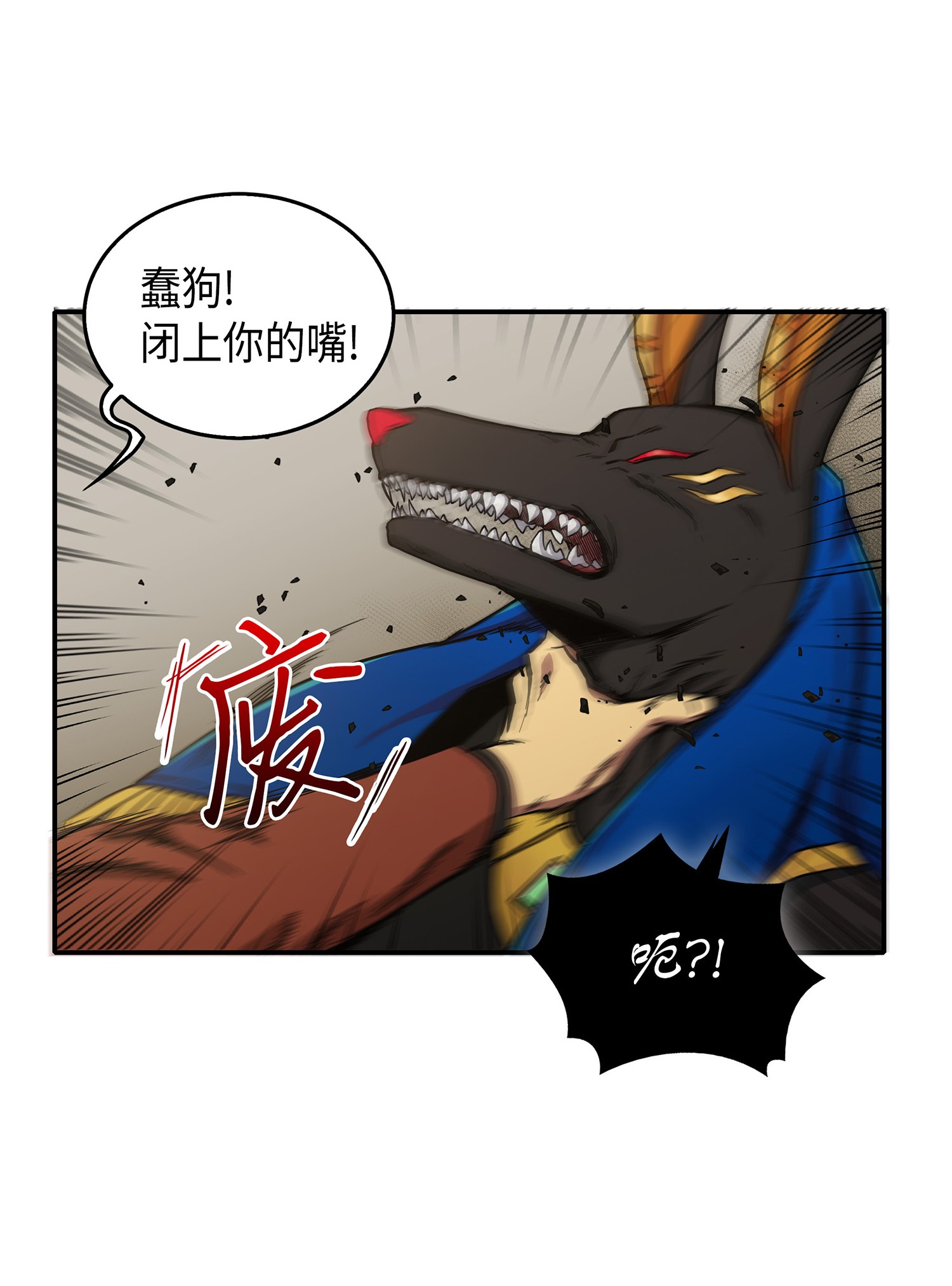 我独自盗墓漫画免费阅读下拉式七夕漫画漫画,041 古墓群消散1图