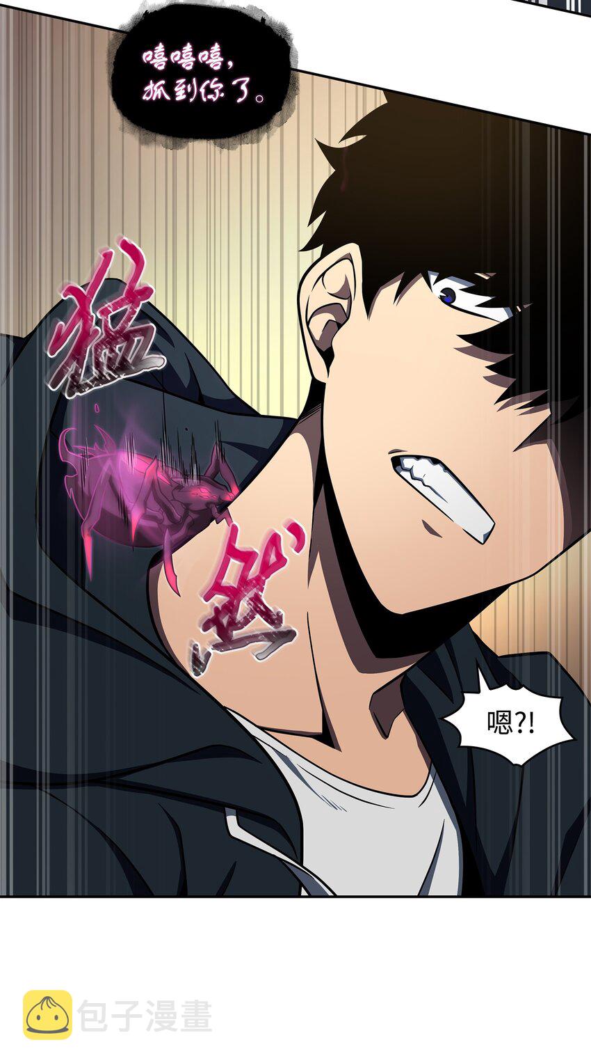 我独自盗墓漫画,321 开战2图