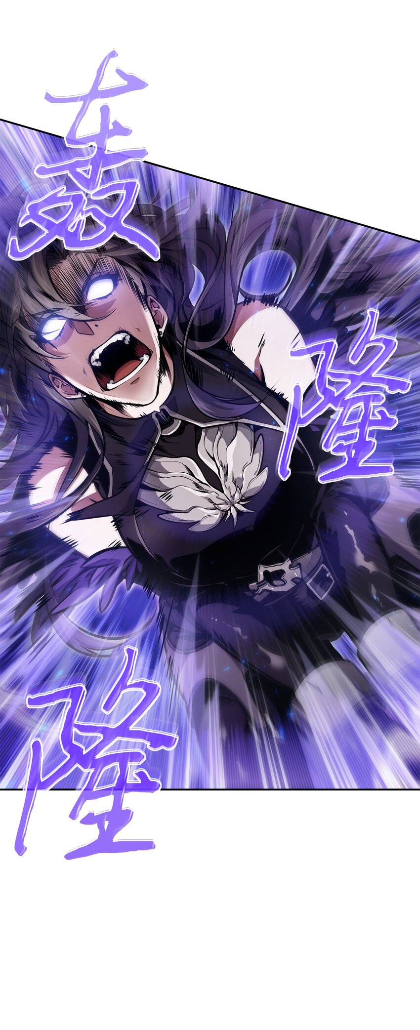 我独自盗墓漫画,381 至高王座1图