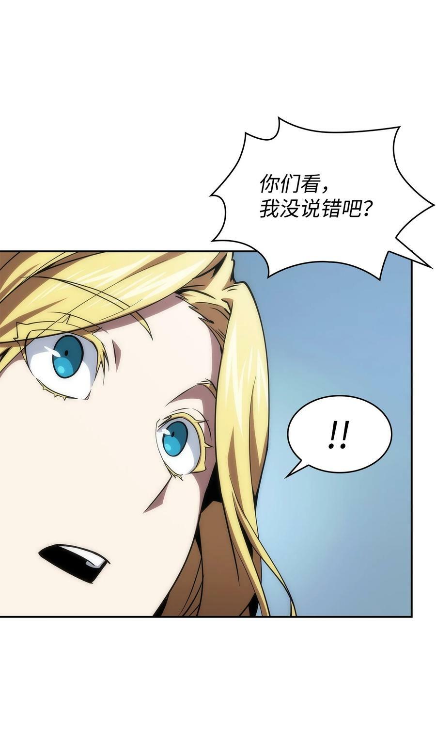 我独自盗墓漫画,411 回归之日1图