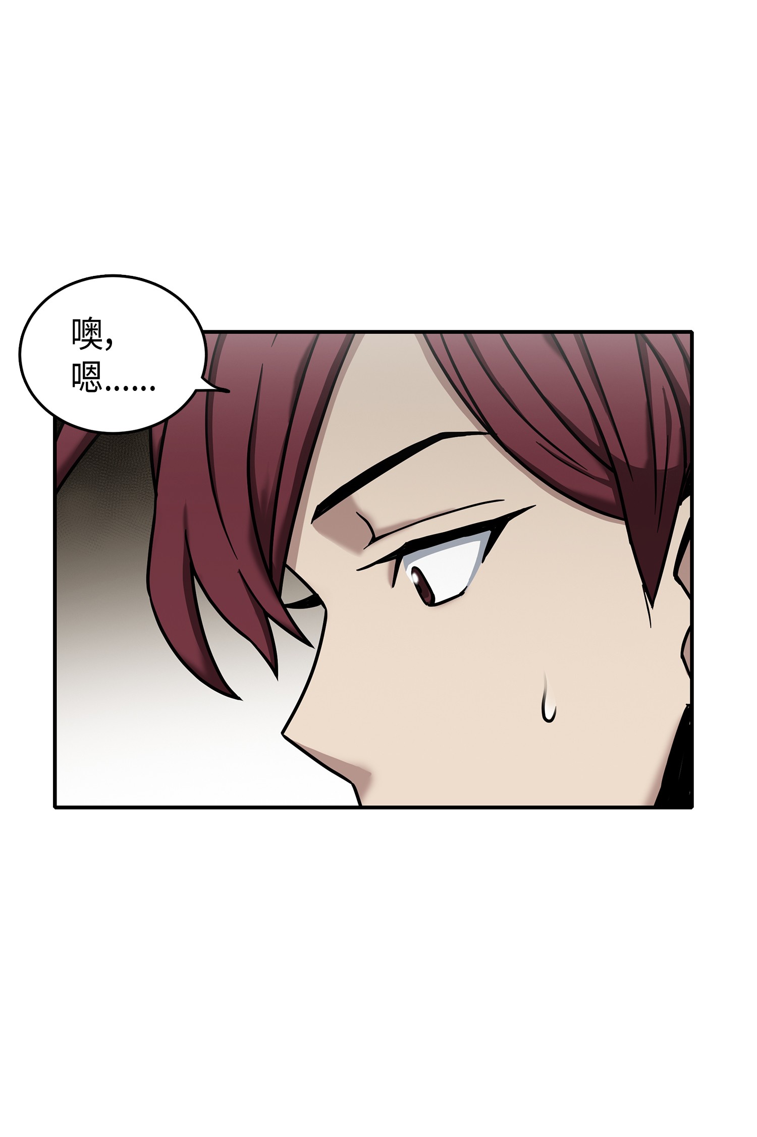 我独自盗墓漫画,043 宝物修复大师2图