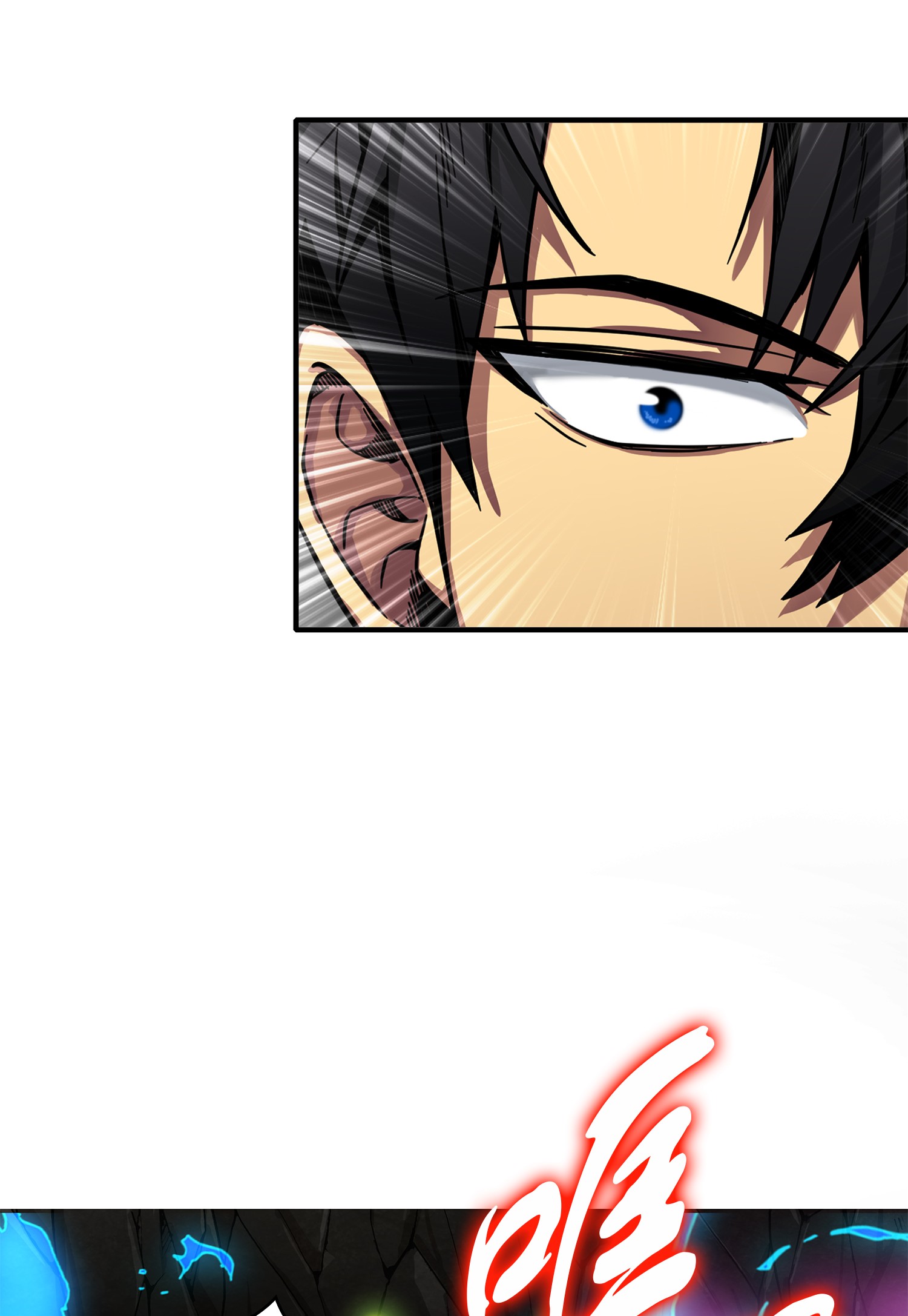 我独自盗墓漫画,063 又一次胜利！2图
