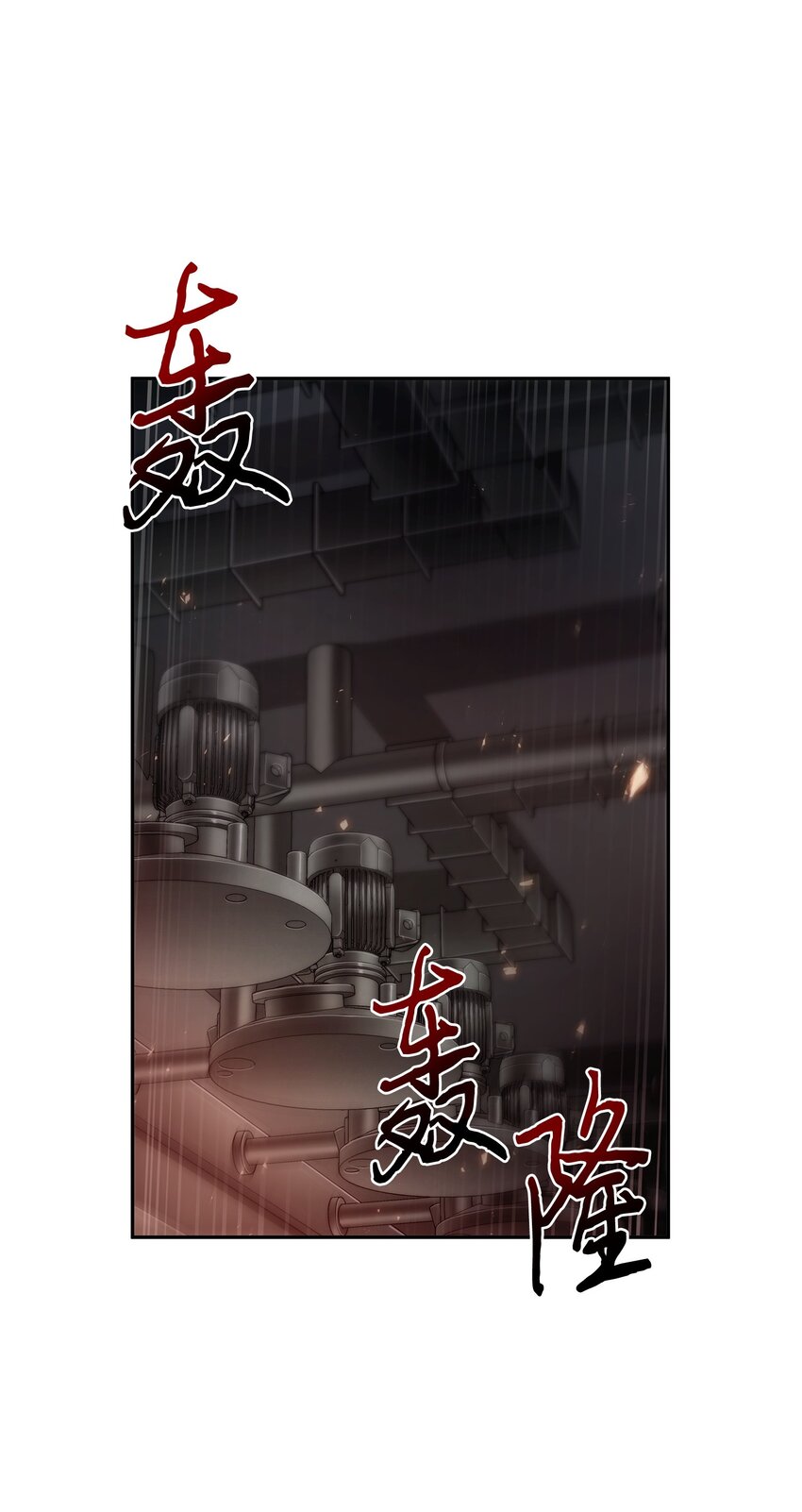 我独自盗墓漫画,361 蓝须之房2图