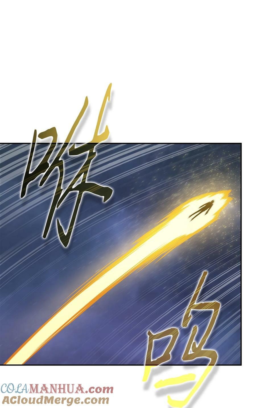 我独自盗墓漫画,414 跟踪狂2图