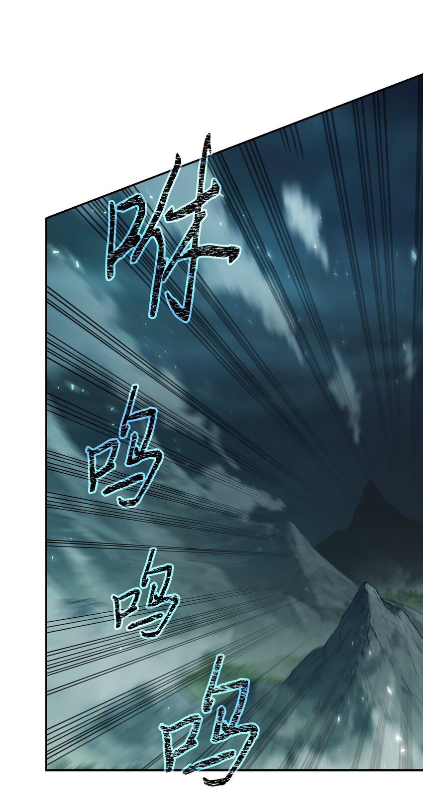 我独自盗墓漫画,389 冤家路窄2图