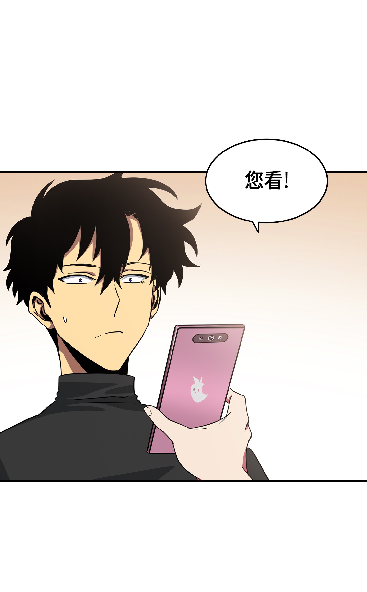 我独自盗墓7漫画,024 我们去约会吧1图