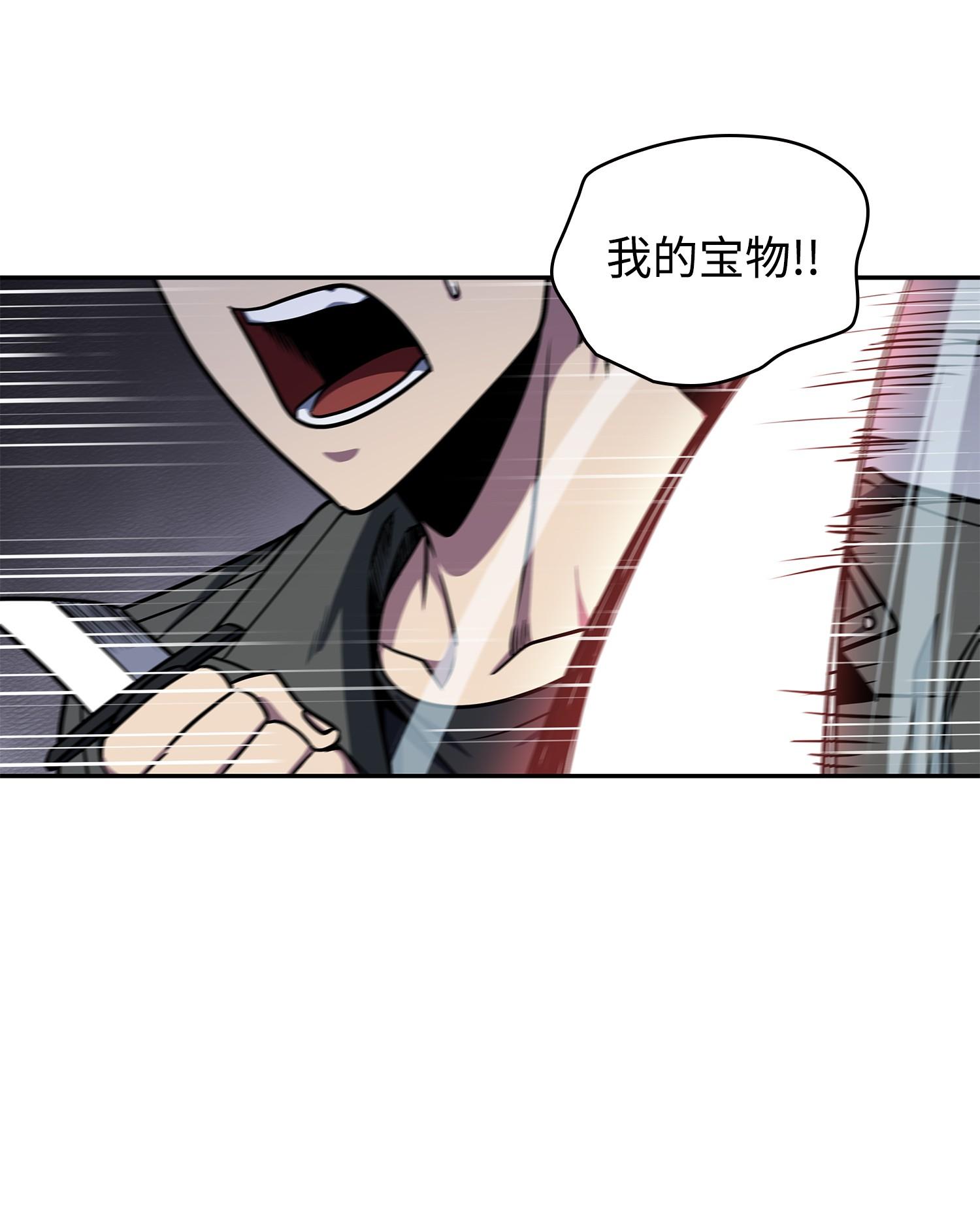 我独自盗墓漫画,251 安全回归2图