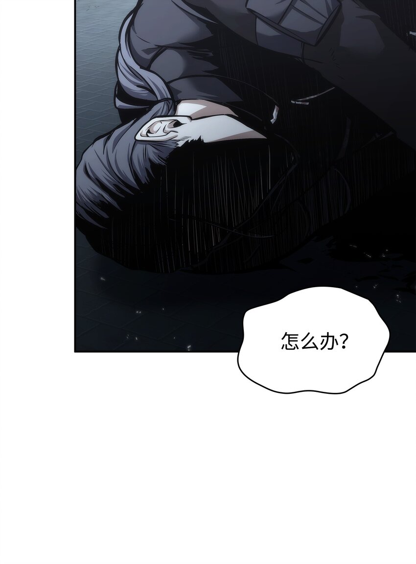 我独自盗墓漫画,355 未知者2图