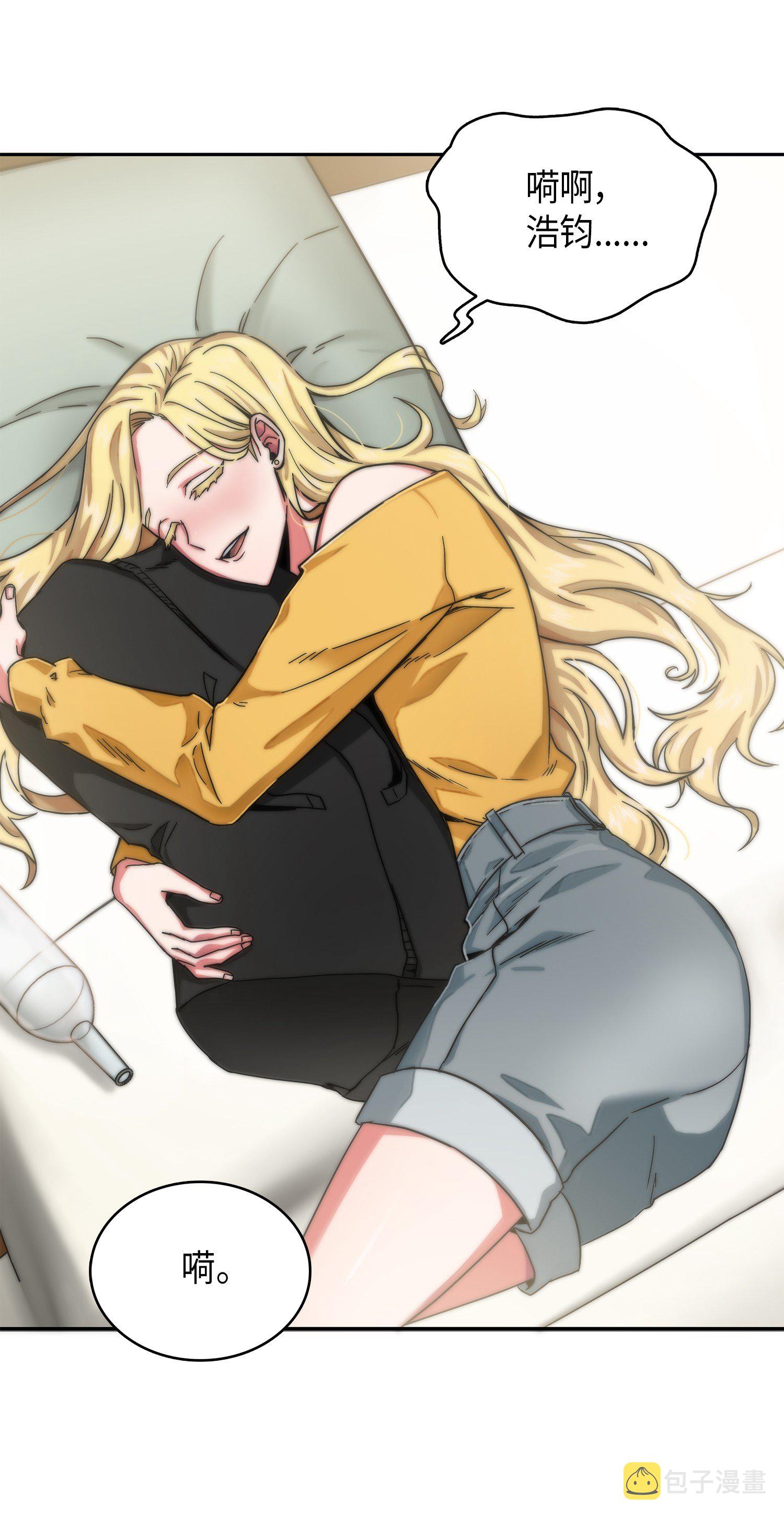 我独自盗墓漫画,060 “风险”的好处2图
