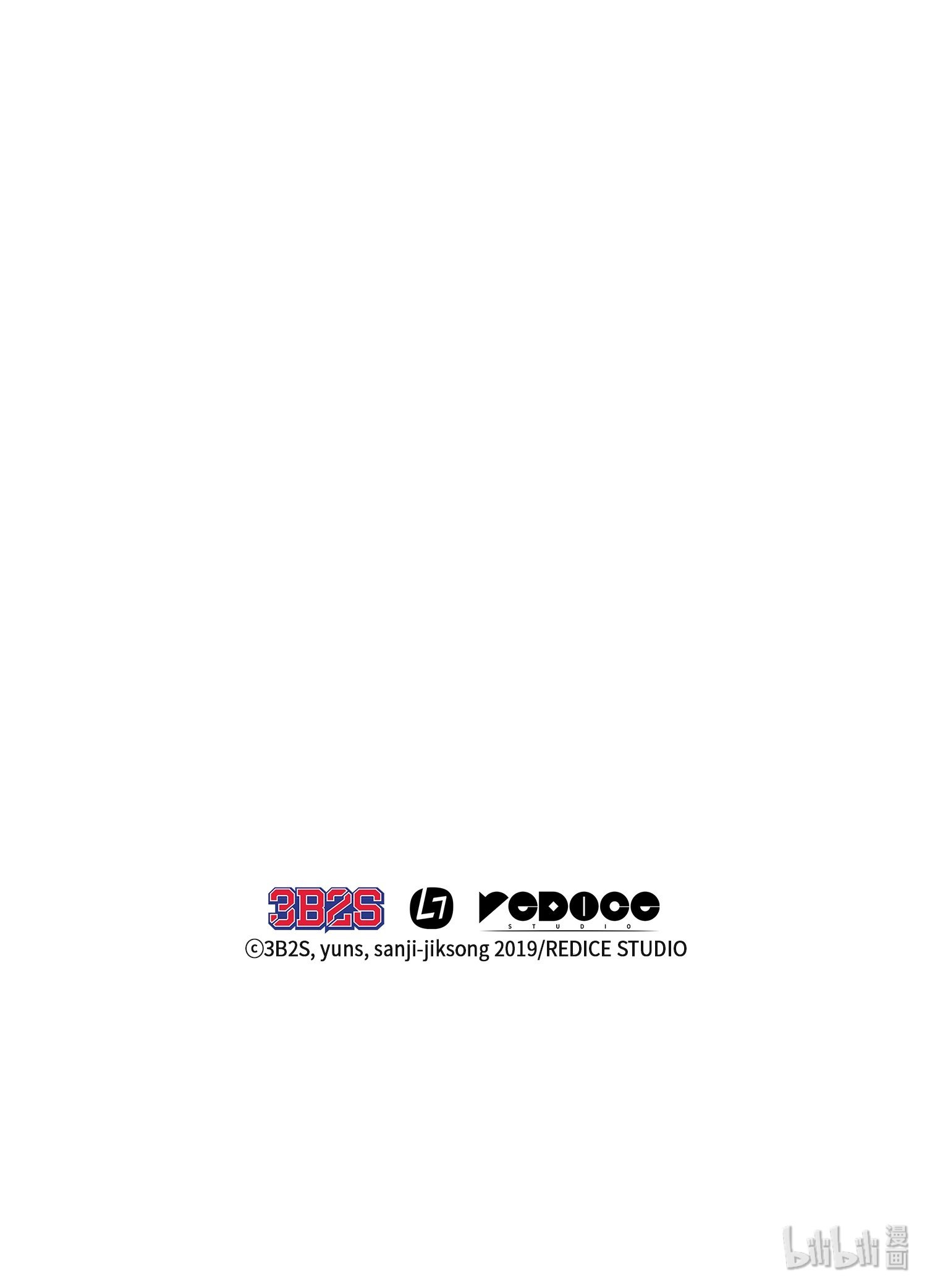 我独自盗墓漫画,031 我想和你说话1图