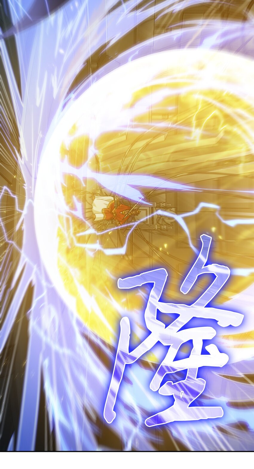 我独自盗墓下拉式免费全集观看漫画,382 真正的王1图