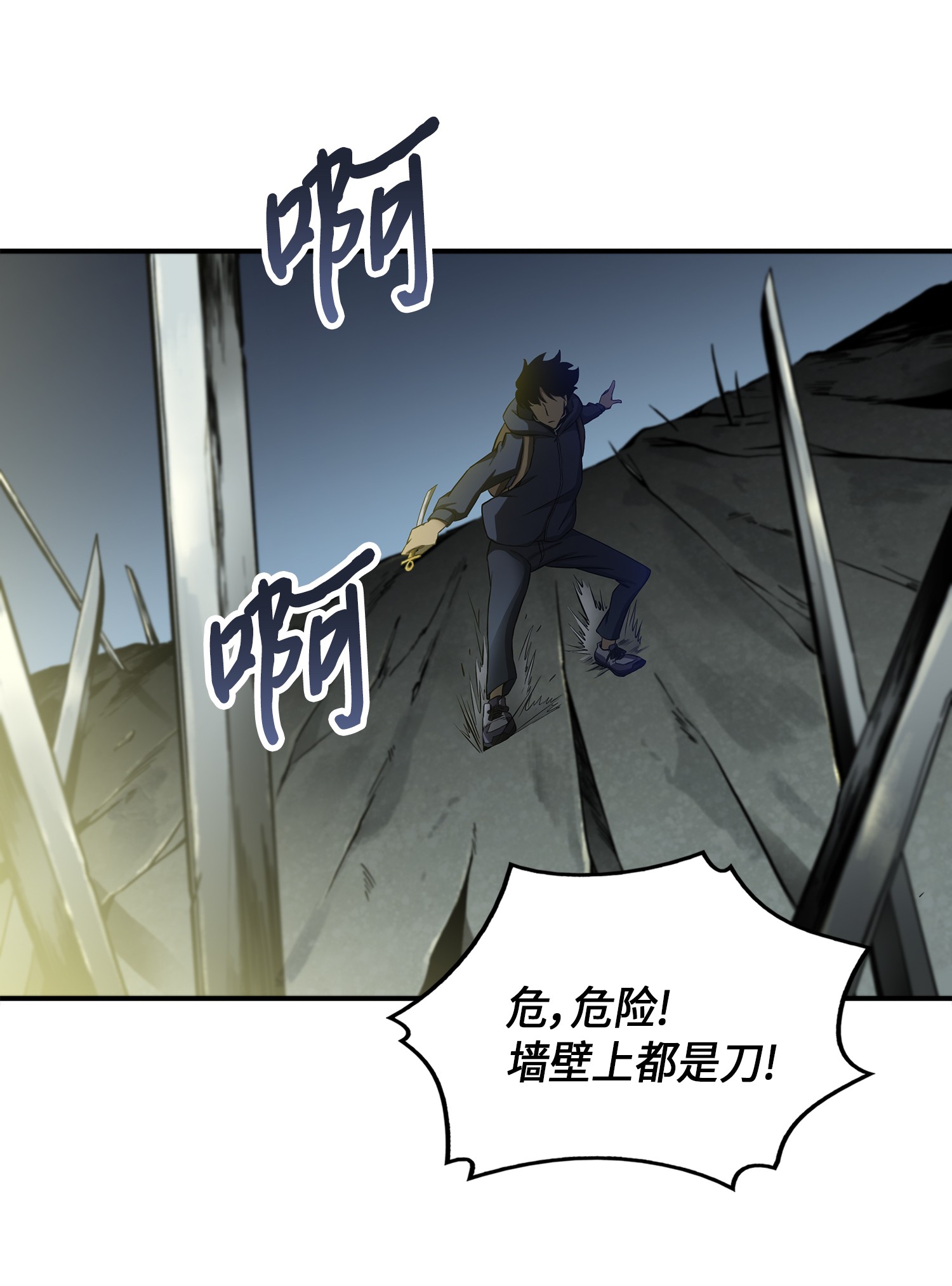 我独自盗墓漫画,019 找到宝物1图