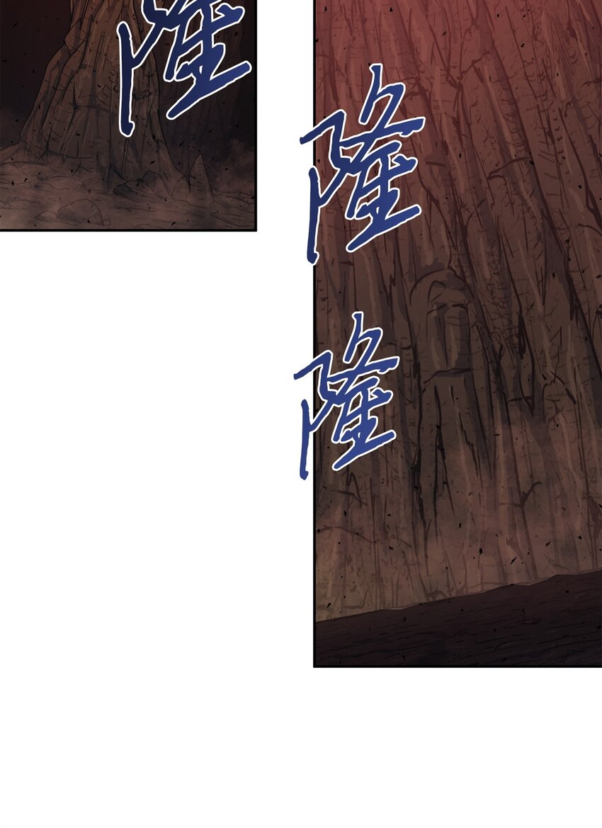 我独自盗墓漫画,285 一网打尽2图