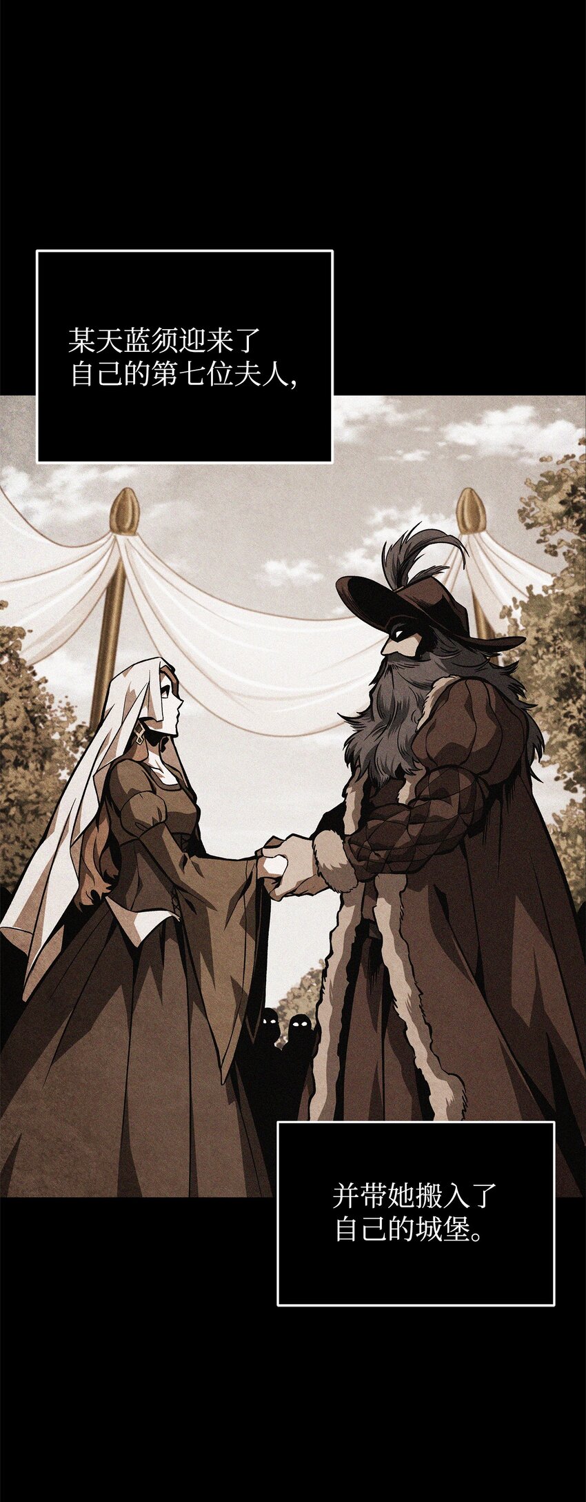 我独自盗墓漫画,362 后续支援2图