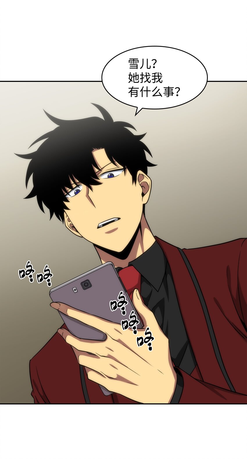 我独自盗墓漫画,272 陷入困境2图