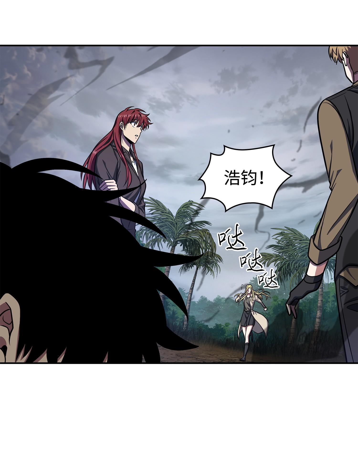 我独自盗墓漫画,249 蜘蛛总司令2图