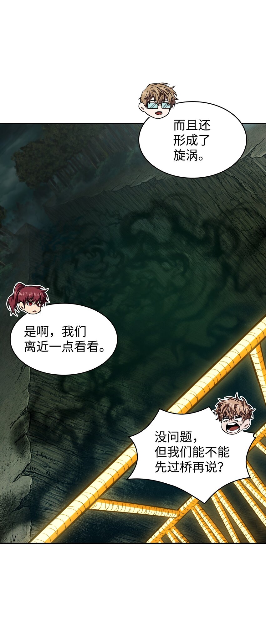 我独自盗墓漫画,342 羊毛出在羊身上2图