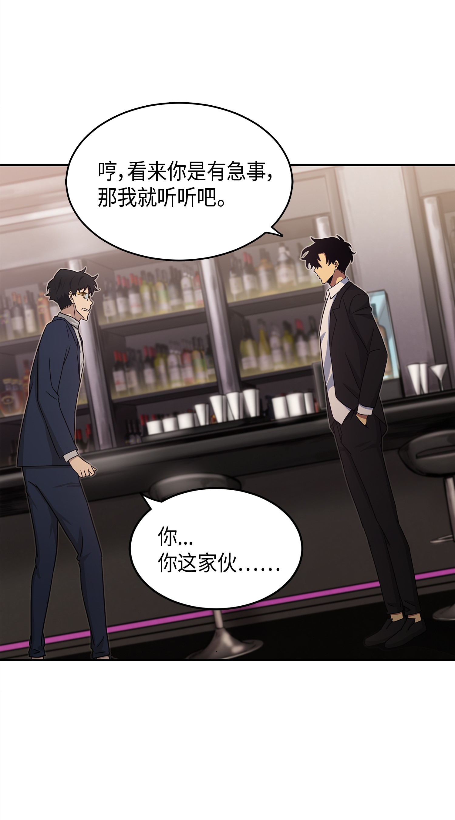 我独自盗墓漫画,036 储备力量1图