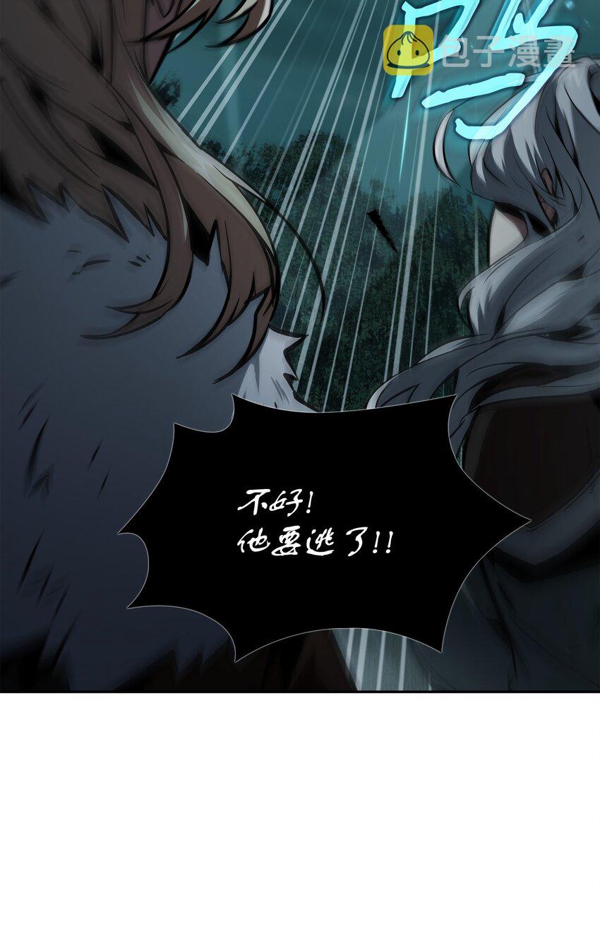 我独自盗墓漫画,388 王董事长归来2图