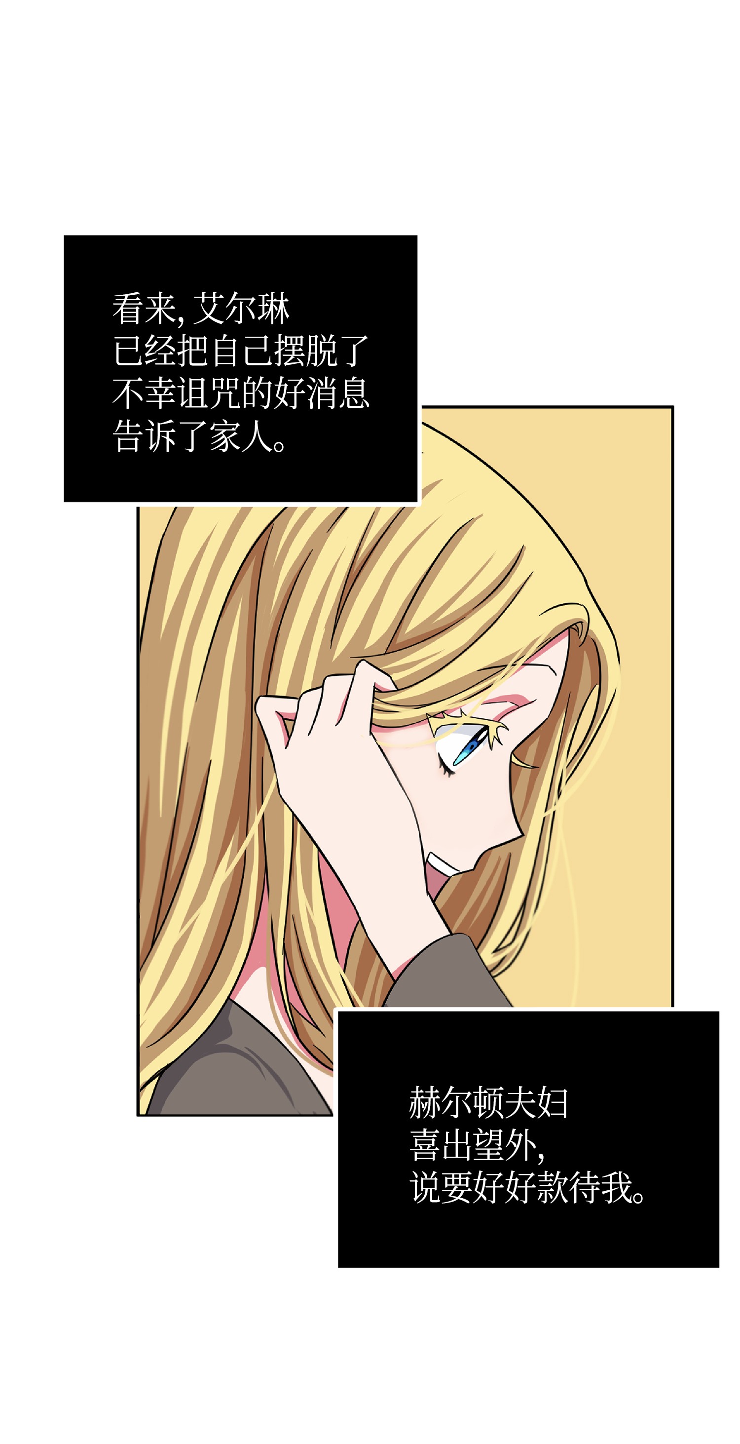 我独自盗墓7漫画,056 强大的代价1图