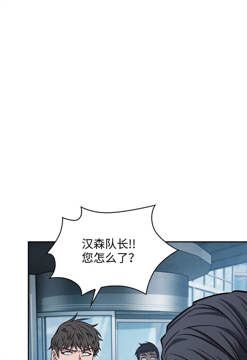 我独自盗墓漫画,355 未知者2图