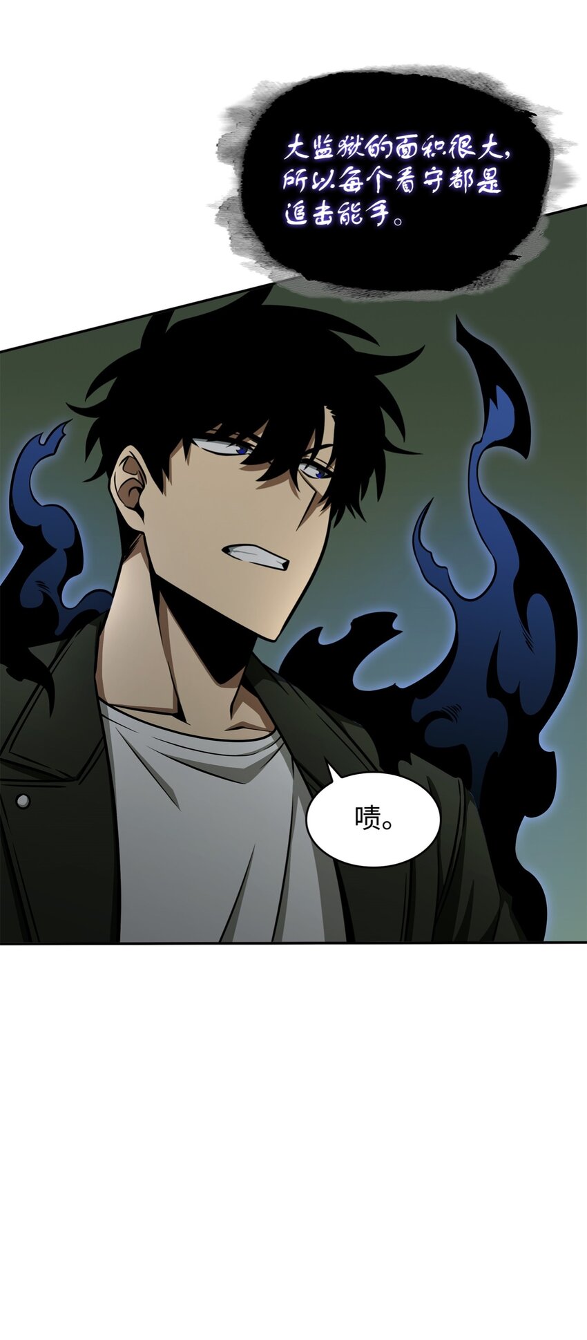 我独自盗墓漫画,334 地下一层1图