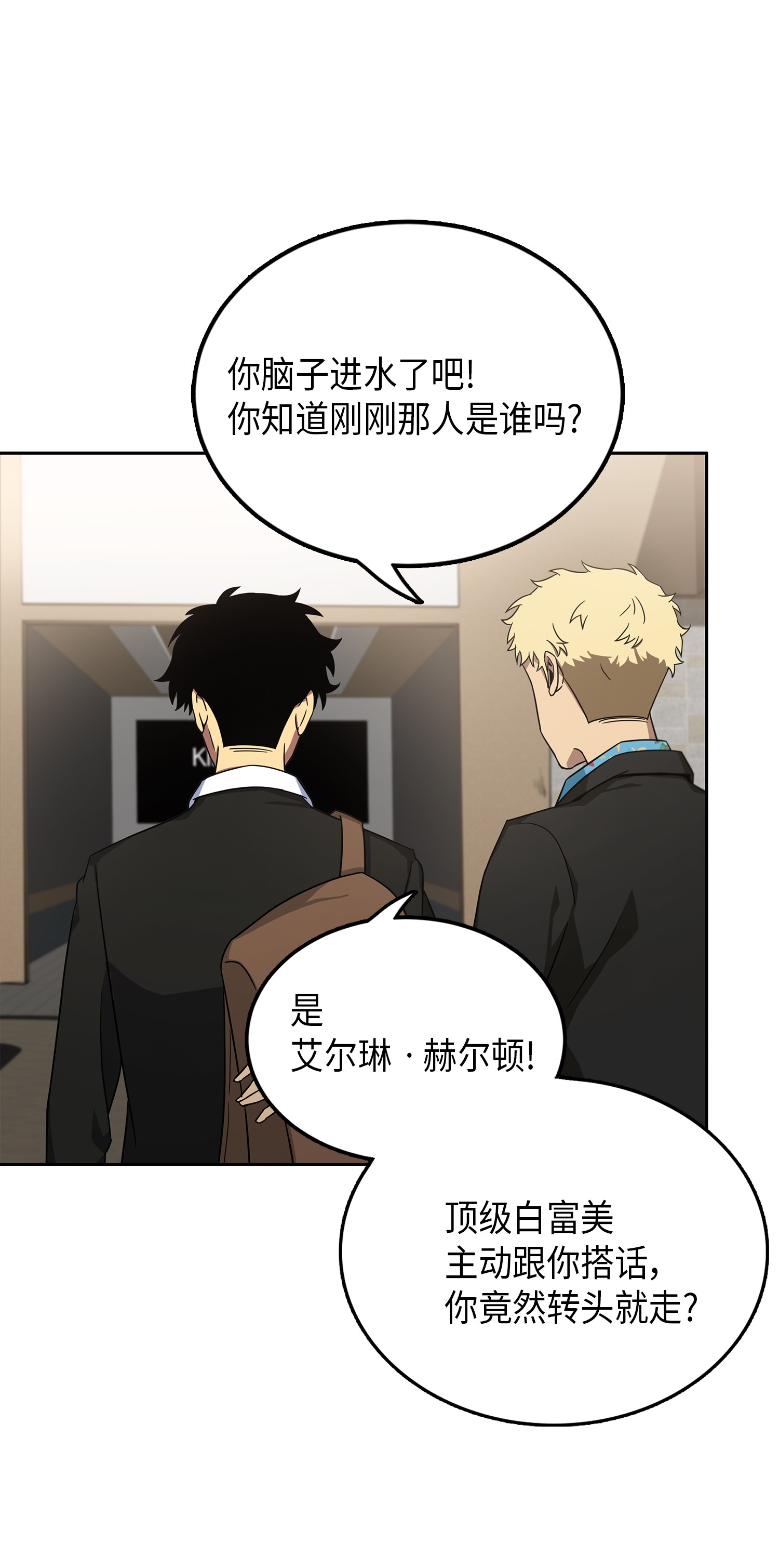 我独自盗墓漫画,031 我想和你说话1图