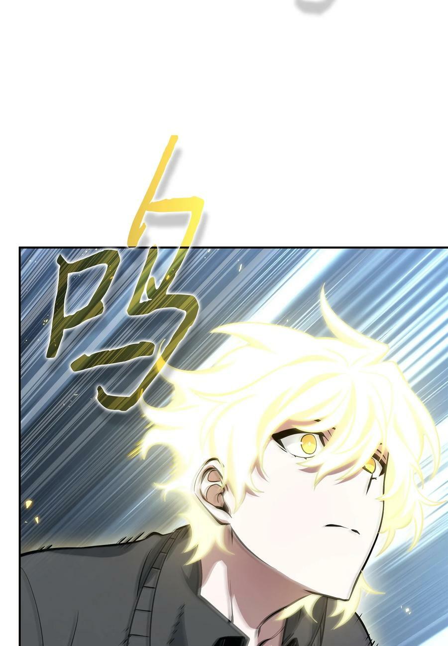 我独自盗墓漫画,414 跟踪狂1图