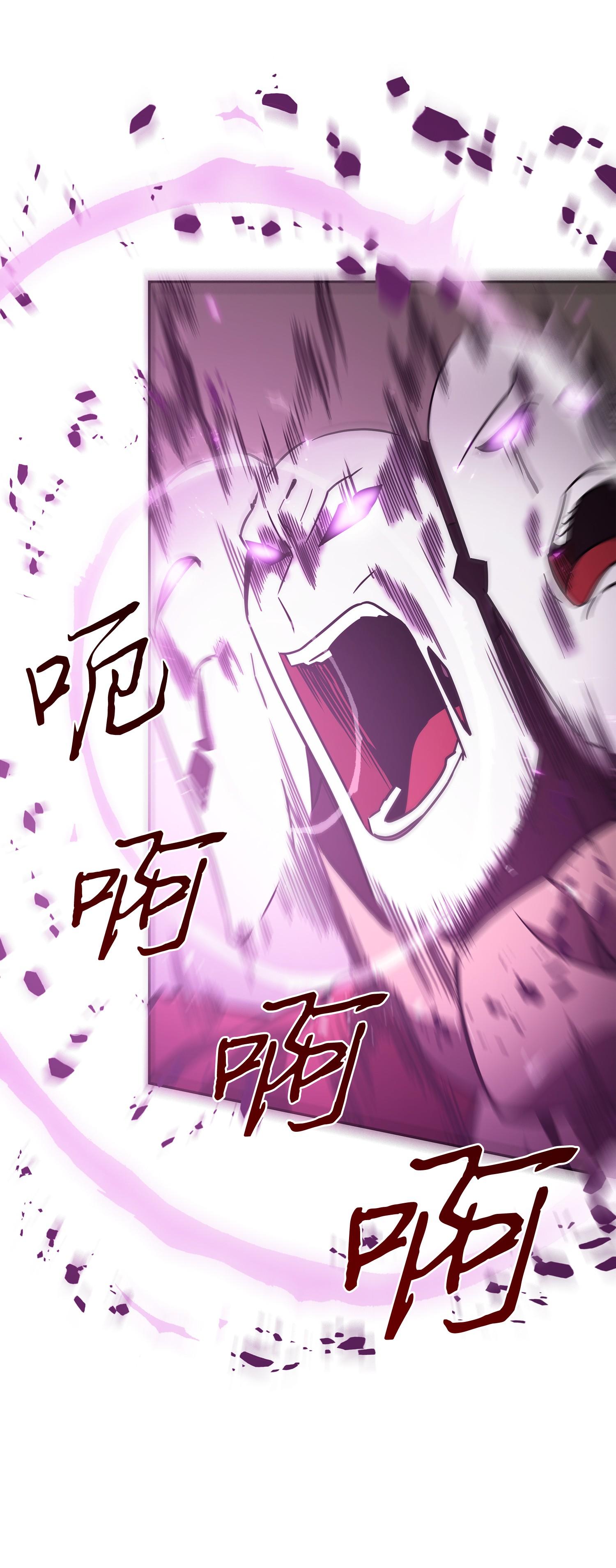 我独自盗墓漫画,244 乌鸦2图