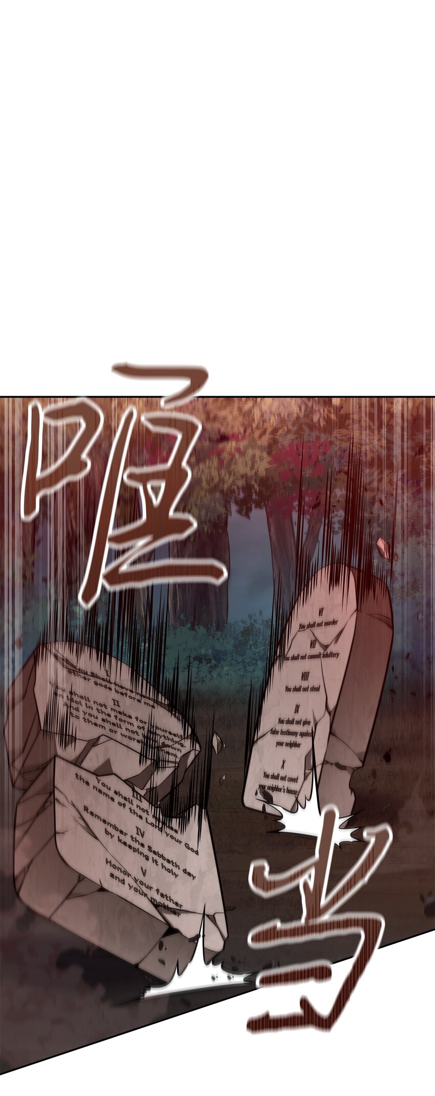 我独自盗墓漫画,346 逃出生天1图