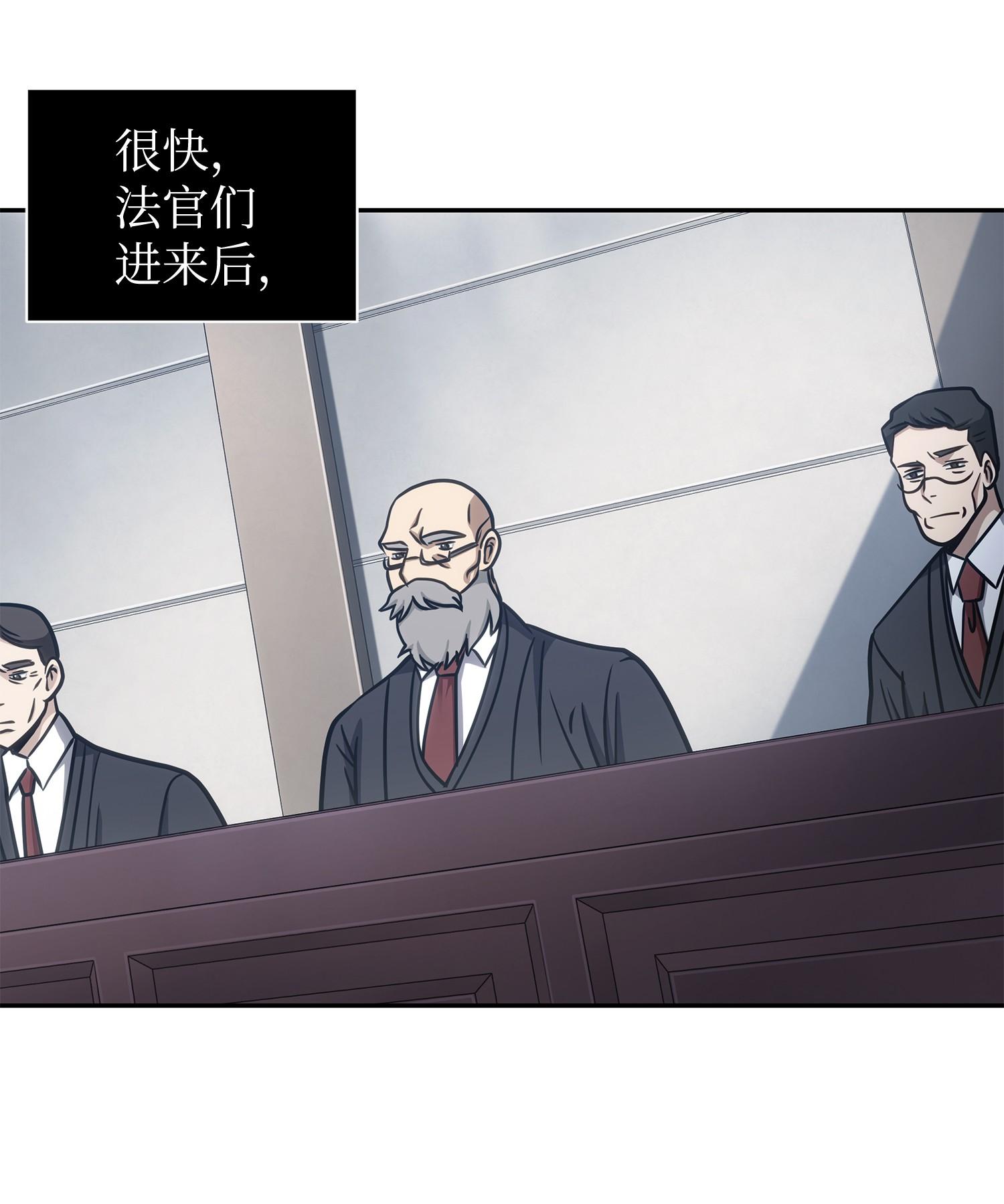 我独自盗墓漫画,209 推翻证据2图