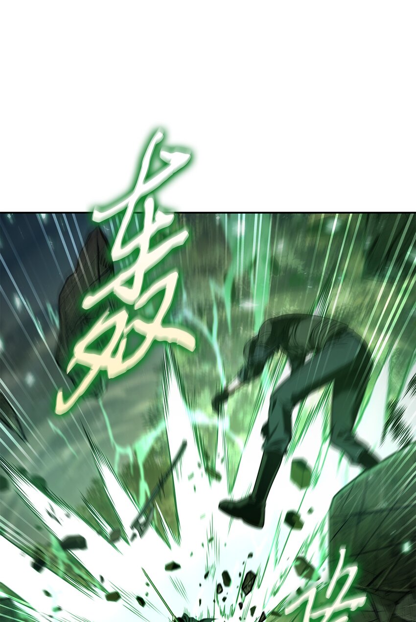 我独自盗墓漫画,325 陷入困境2图