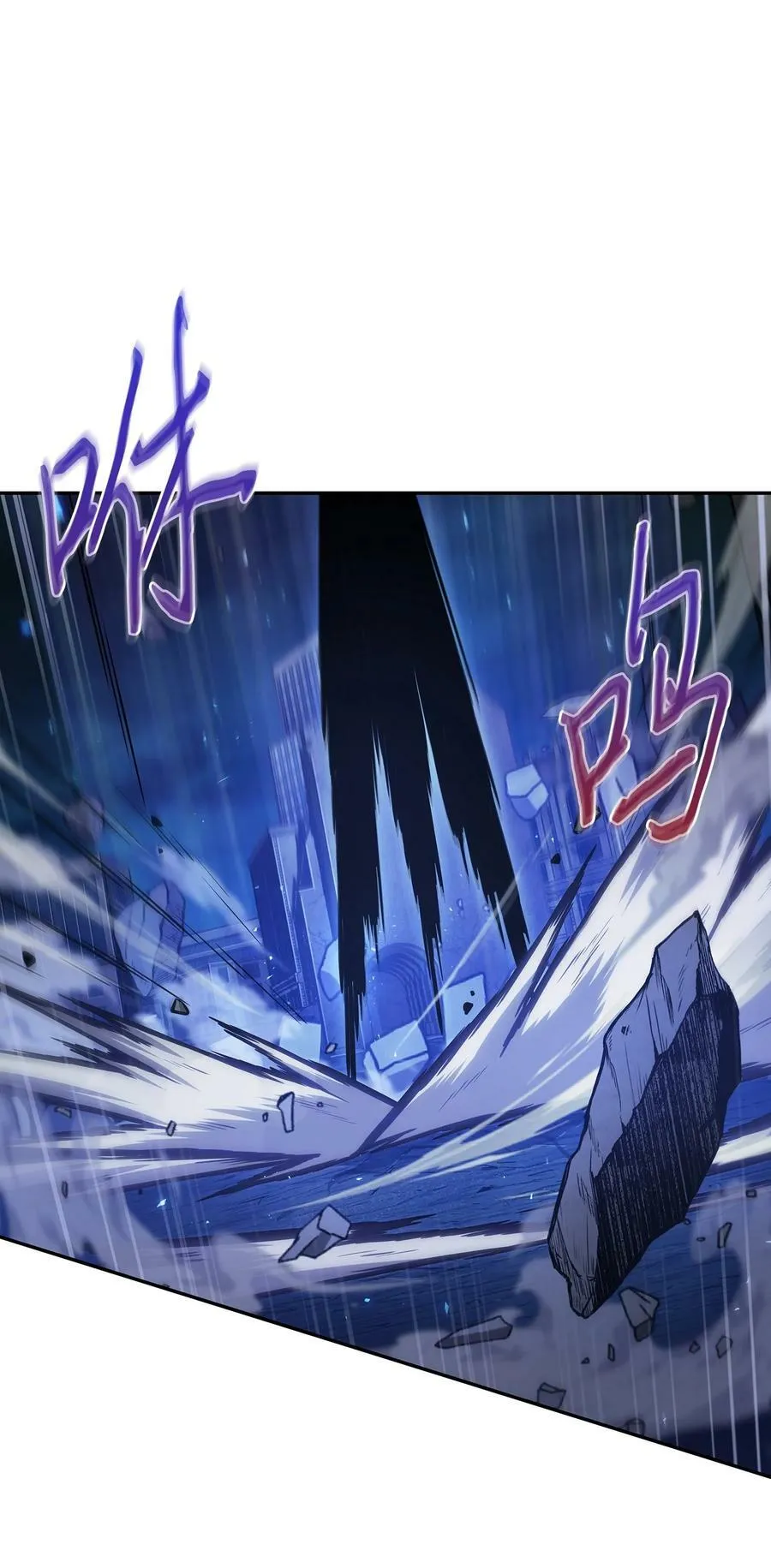 我独自盗墓漫画,393 尘归尘土归土1图