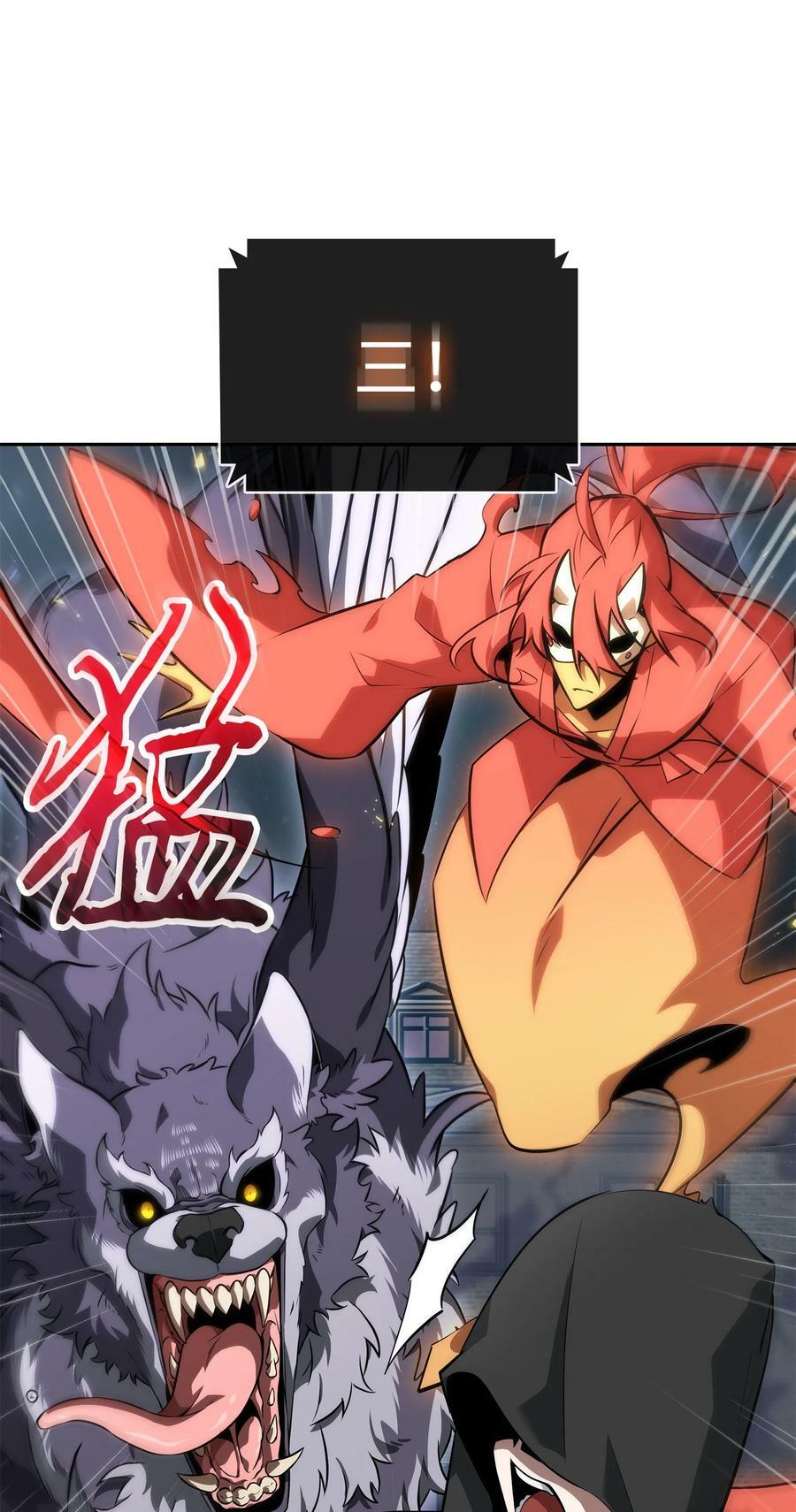 我独自盗墓漫画,415 奇怪的尼娜1图