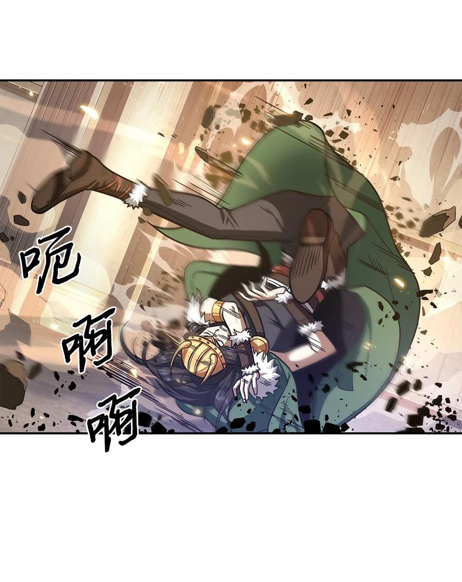 我独自盗墓漫画,200 副作用2图