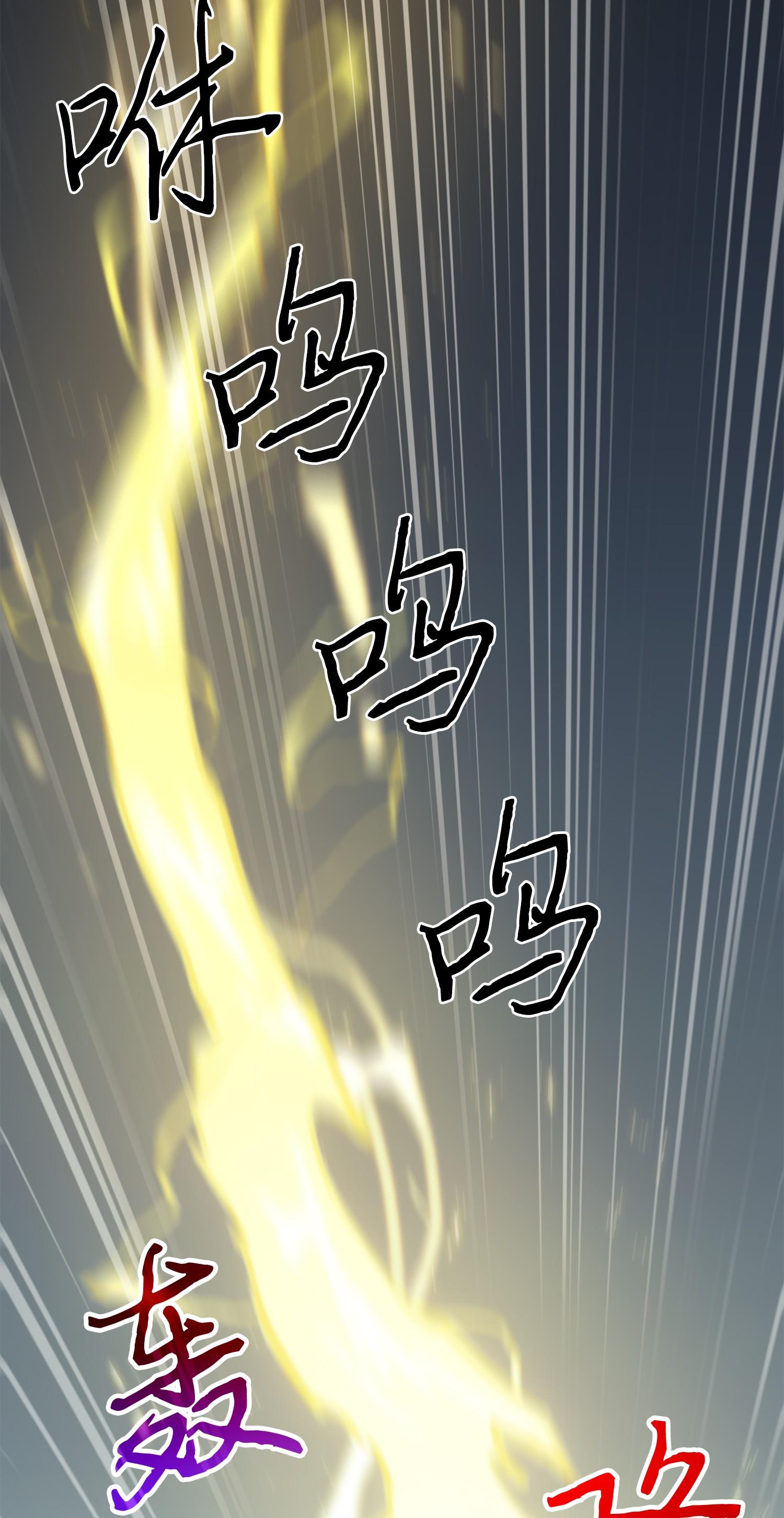 我独自盗墓漫画,244 乌鸦1图