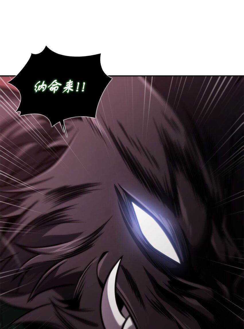 我独自盗墓漫画,346 逃出生天1图