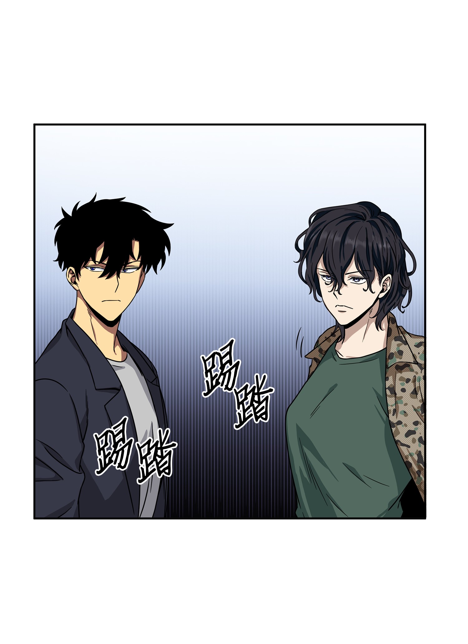 我独自盗墓漫画,052 莎士比亚的威力2图