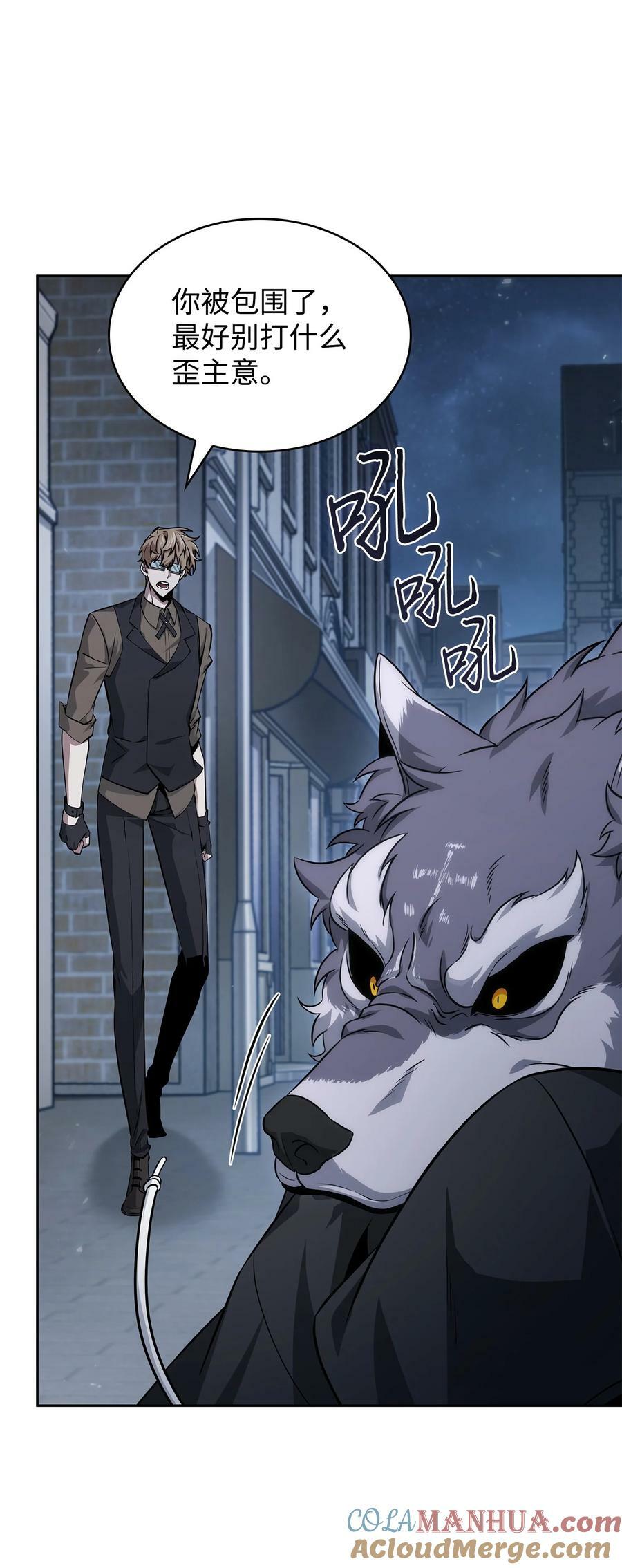 我独自盗墓漫画,415 奇怪的尼娜2图
