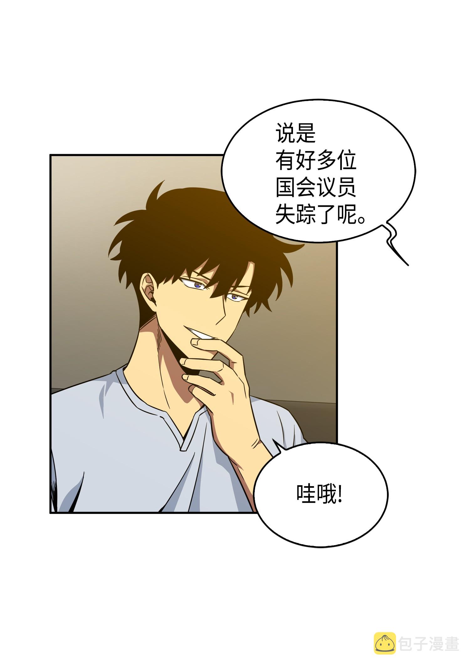我独自盗墓漫画免费阅读下拉式七夕漫画漫画,091 重回韩国2图