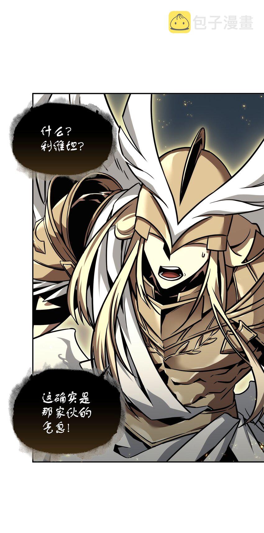 我独自盗墓漫画,374 成功闯入1图